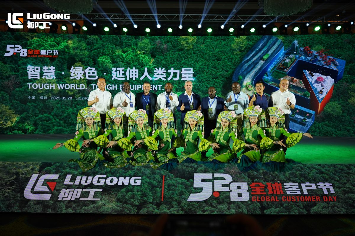 Building Global Trust for a Greener Future �� The 5th LiuGong Global Customer Day